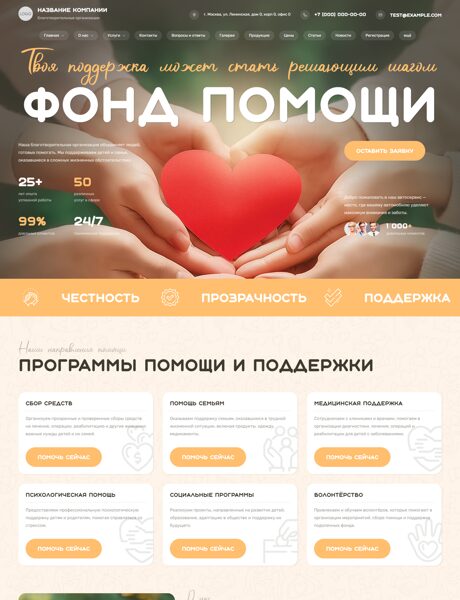 Дизайн № 105134