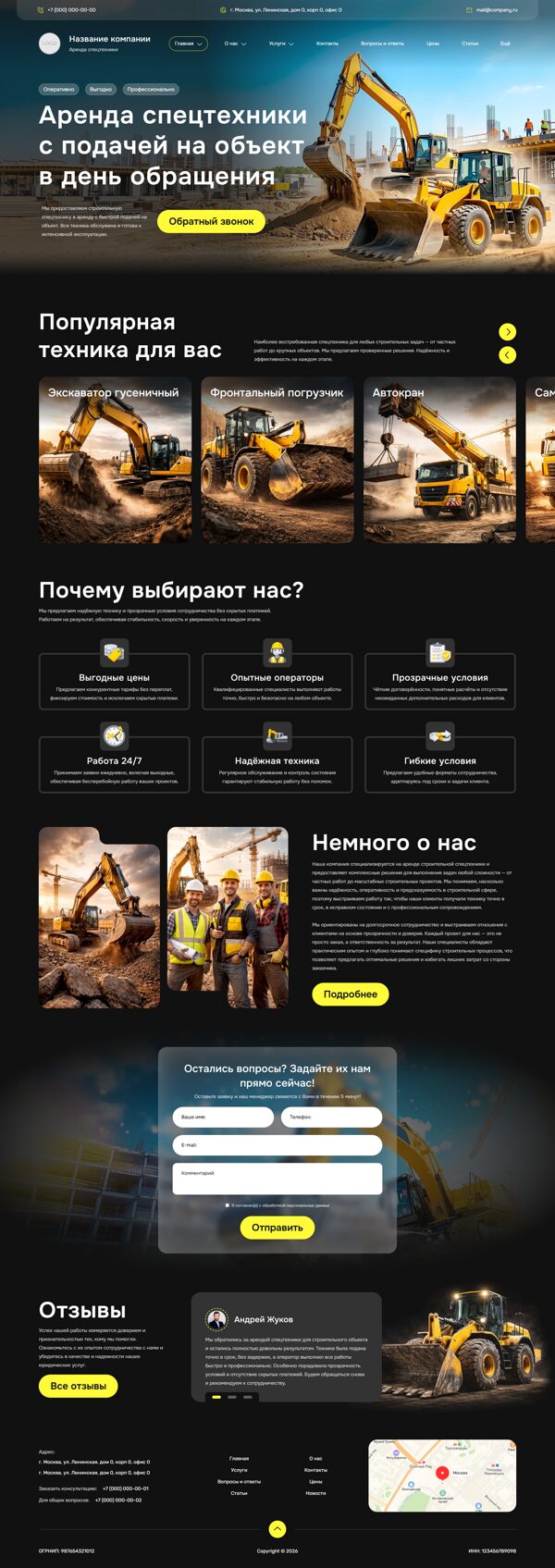 Дизайн № 105047