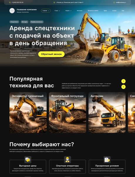 Дизайн № 105047