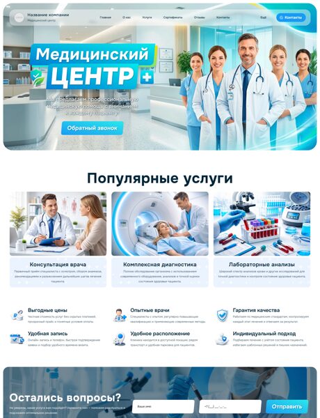 Дизайн № 105083