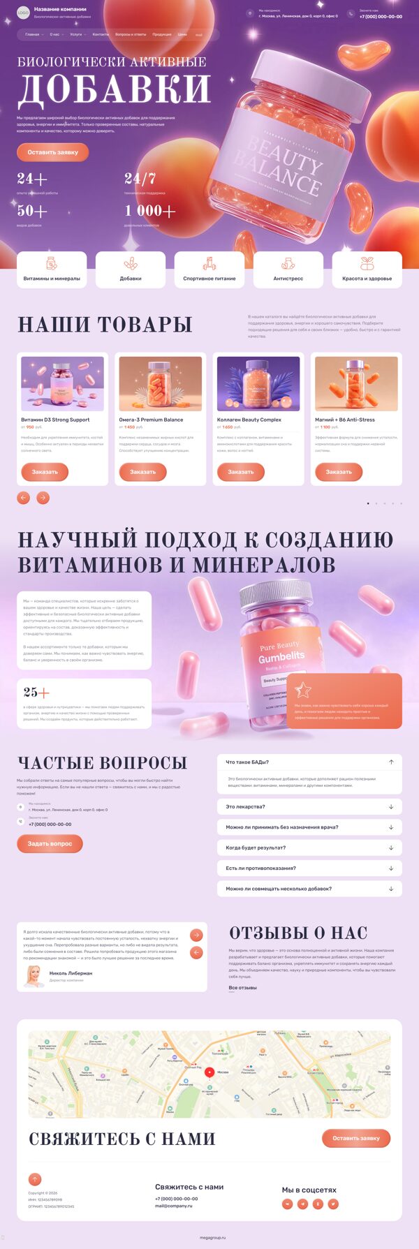 Дизайн № 105162