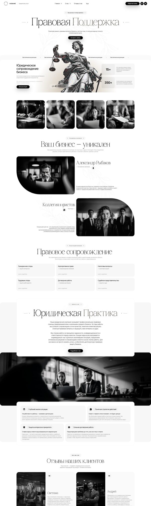 Дизайн № 105084