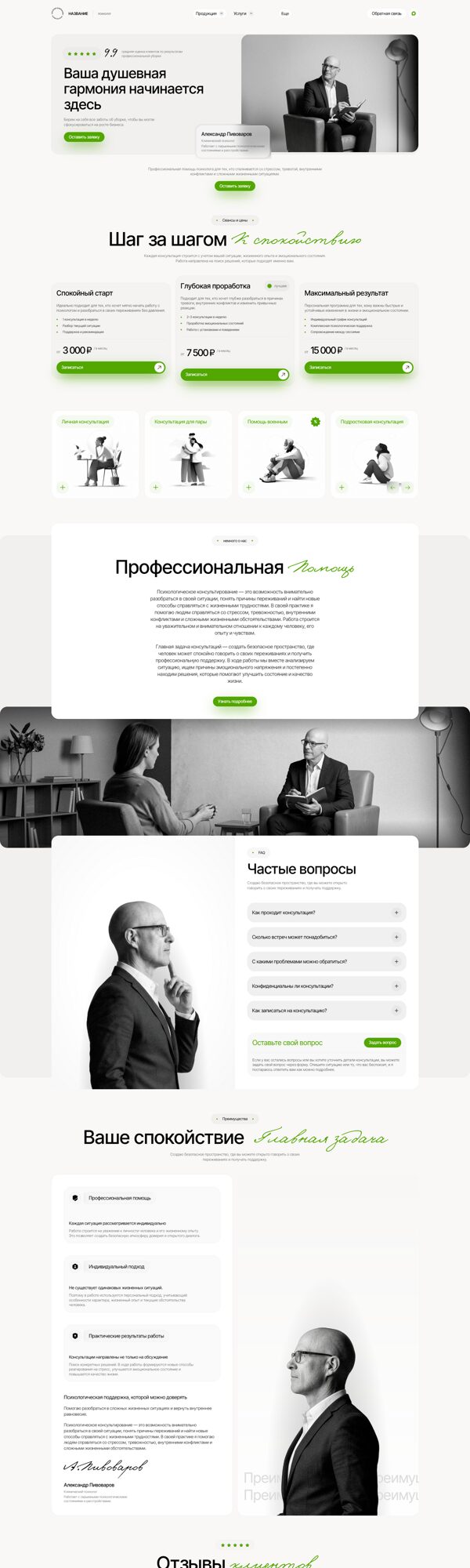 Дизайн № 105146