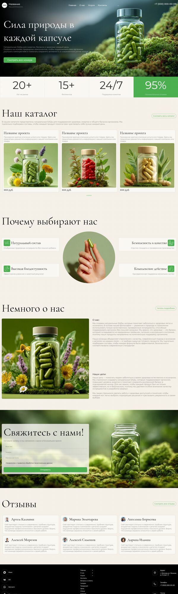 Дизайн № 105346