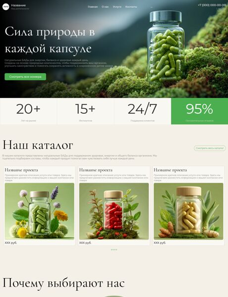 Дизайн № 105346