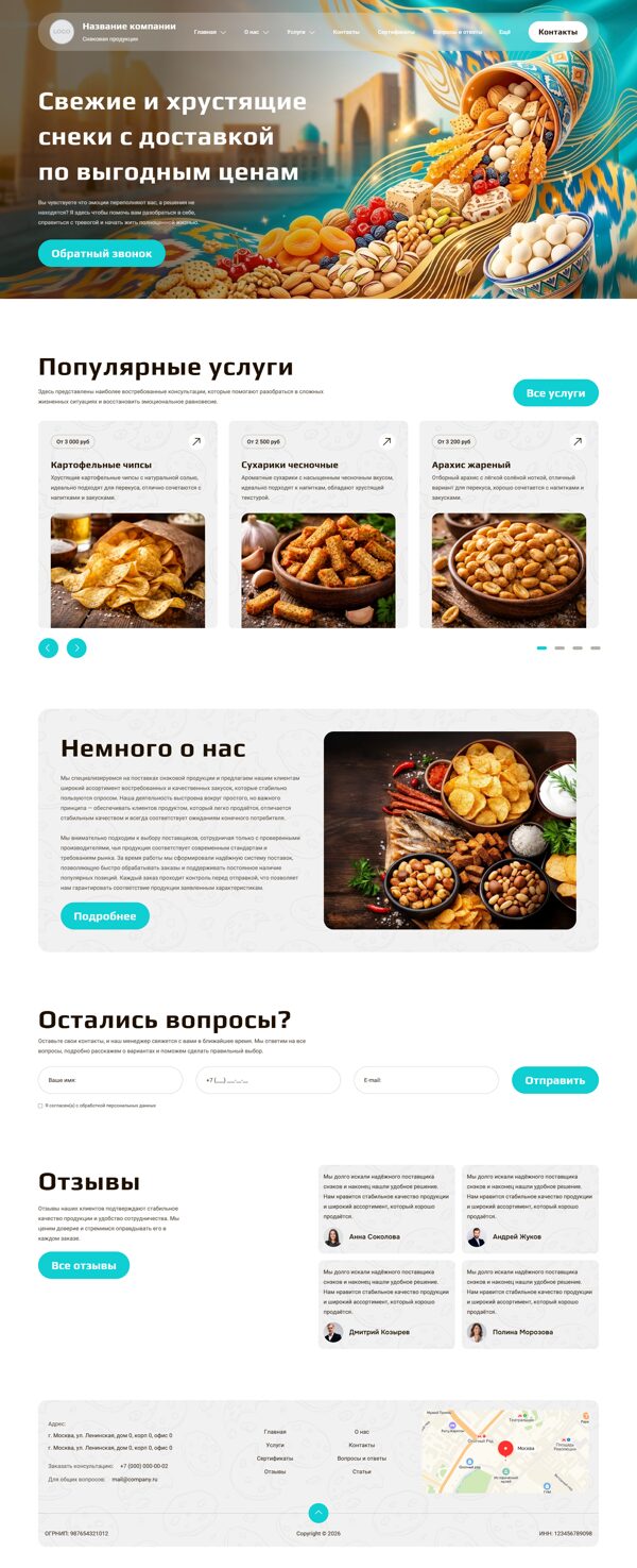 Дизайн № 105132