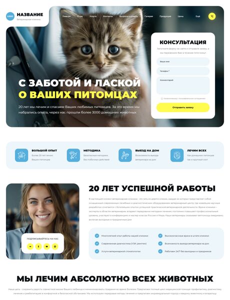 Дизайн № 105155