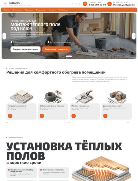 Дизайн № 65672
