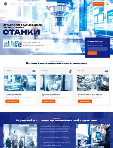 Дизайн № 67583