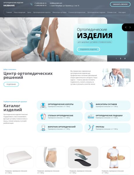 Дизайн № 84219