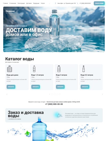 Дизайн № 89844