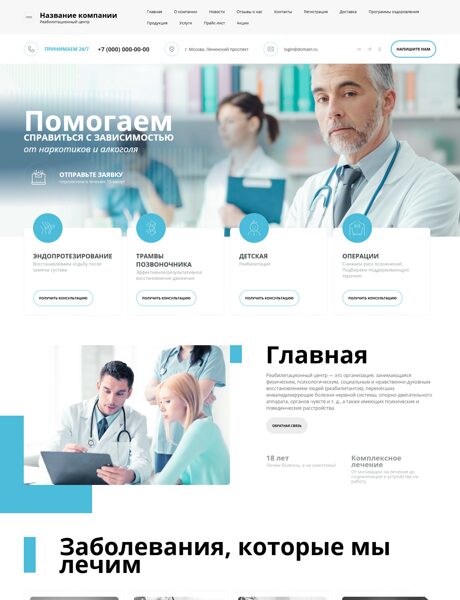 Дизайн № 94545