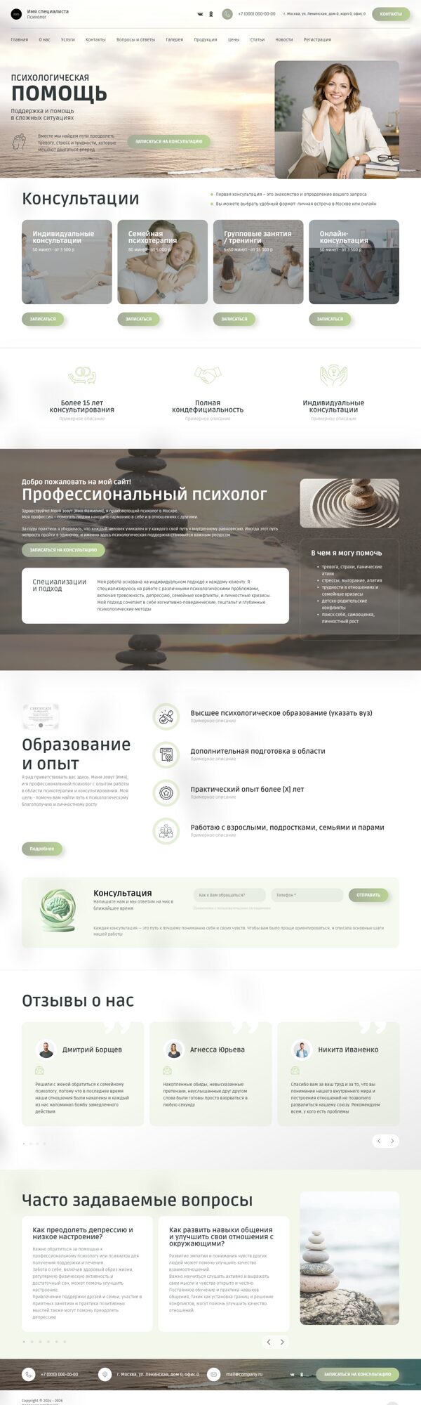 Дизайн № 96392