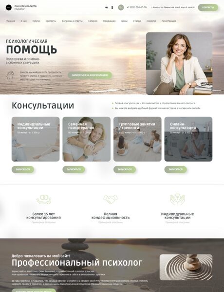 Дизайн № 96392