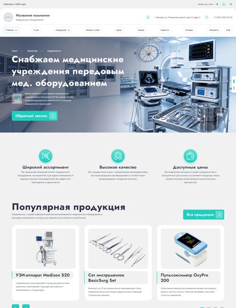 Дизайн № 101527