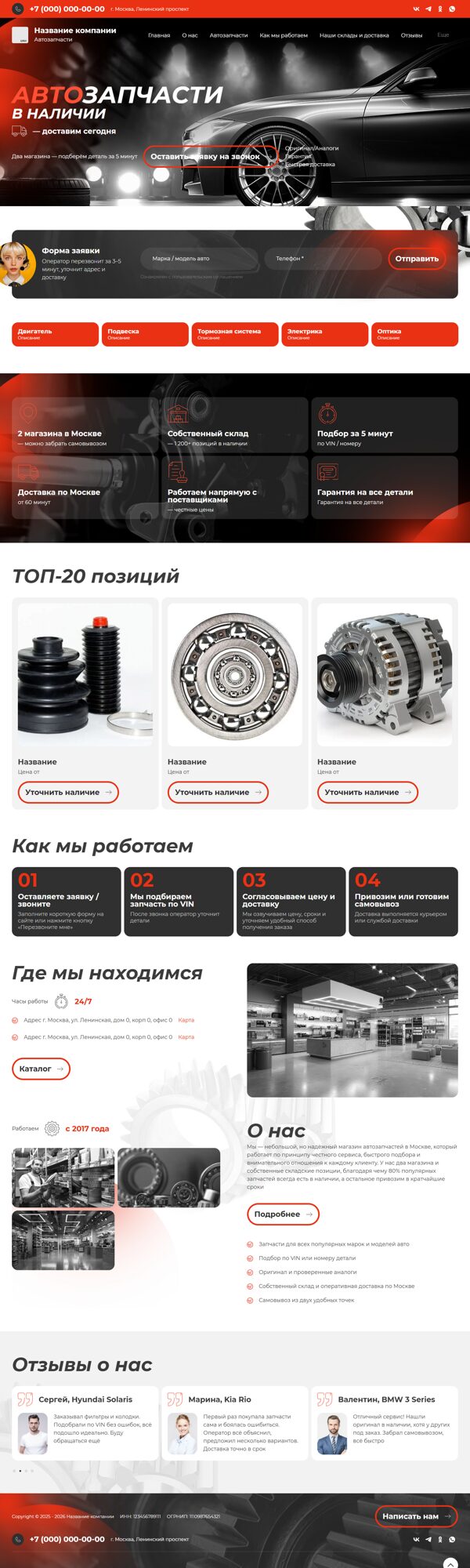 Дизайн № 103356