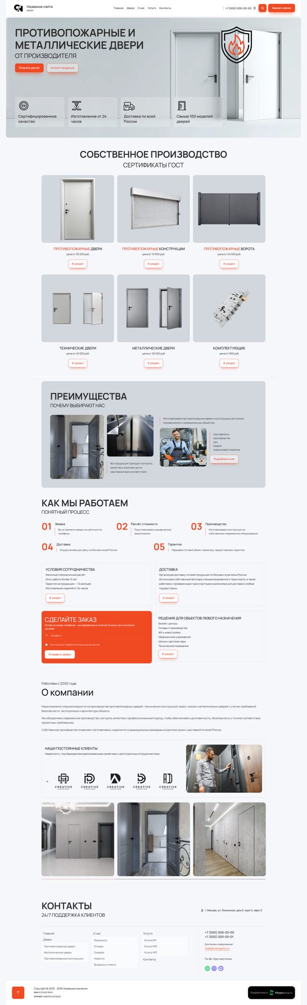 Дизайн № 105683