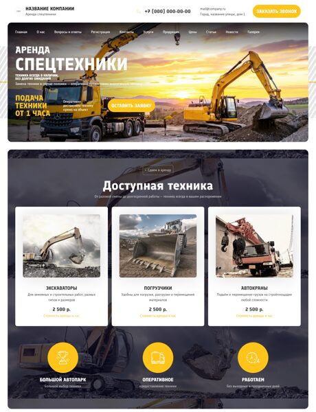 Дизайн № 103586