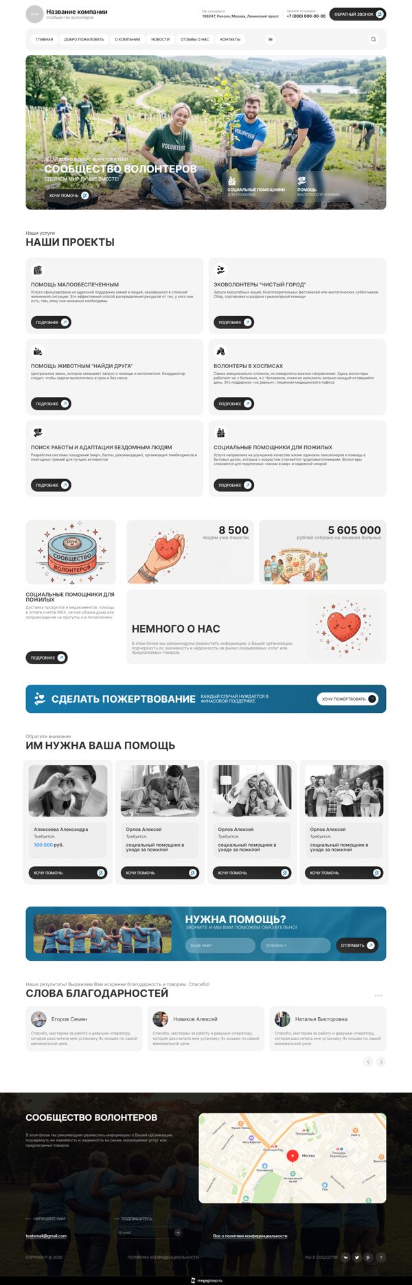 Дизайн № 105220