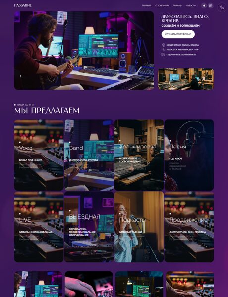 Дизайн № 105223