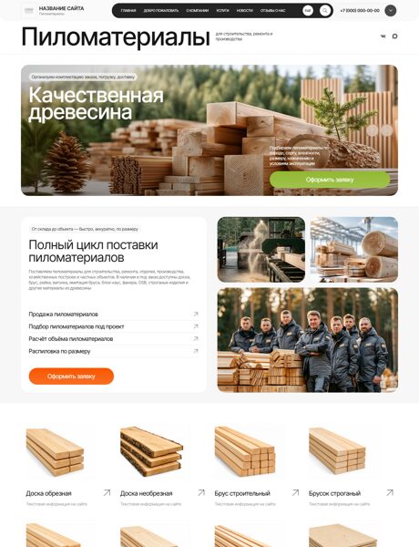 Дизайн № 106183