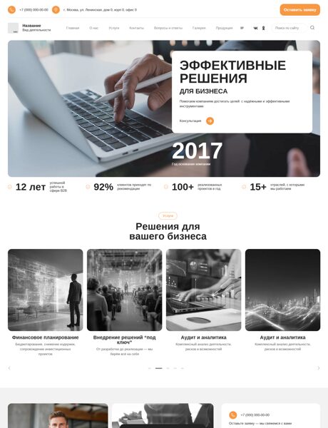 Дизайн № 104659