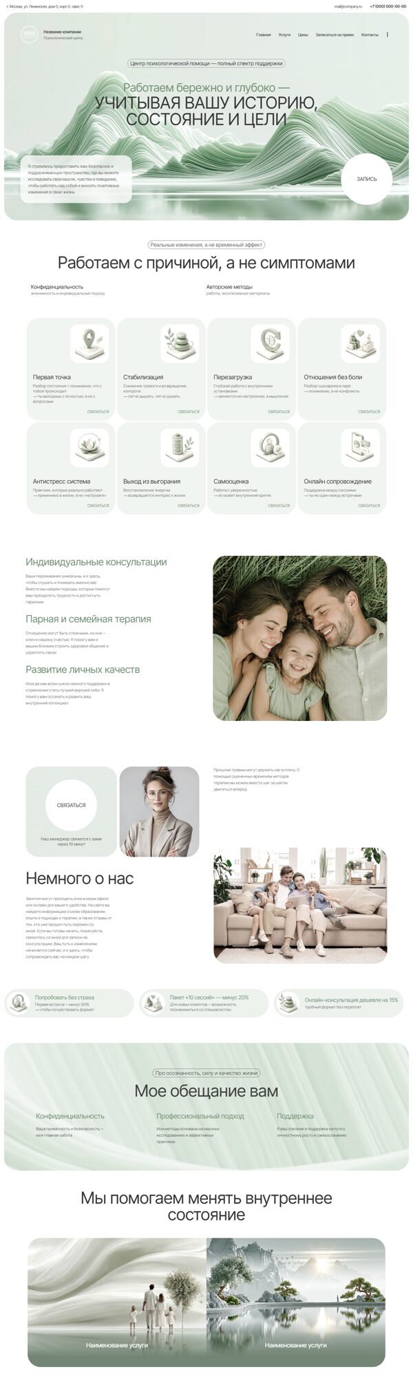 Дизайн № 105433