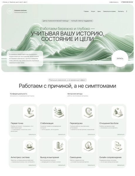 Дизайн № 105433