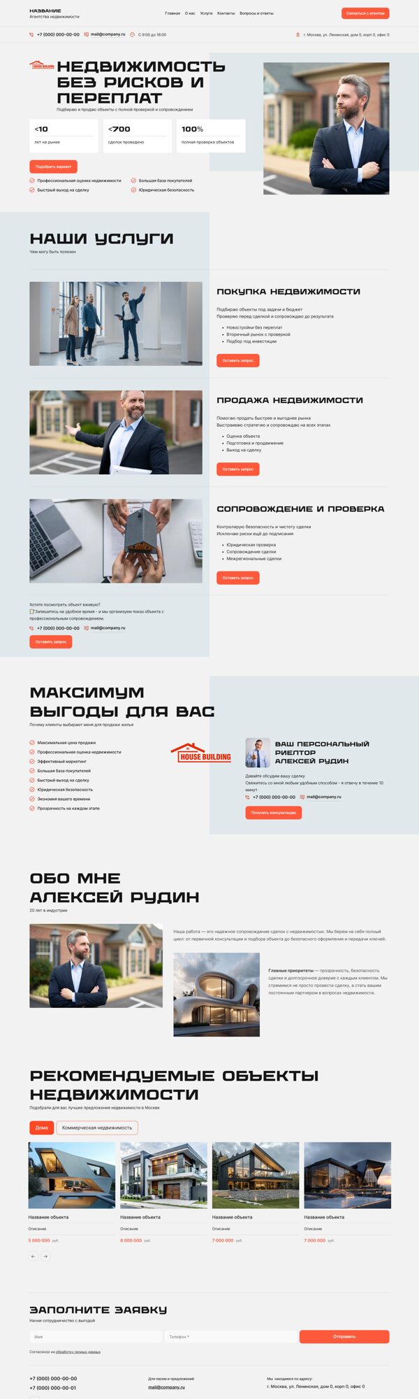 Дизайн № 105299