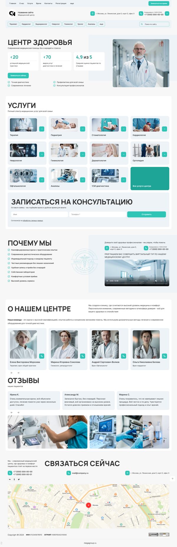 Дизайн № 105197