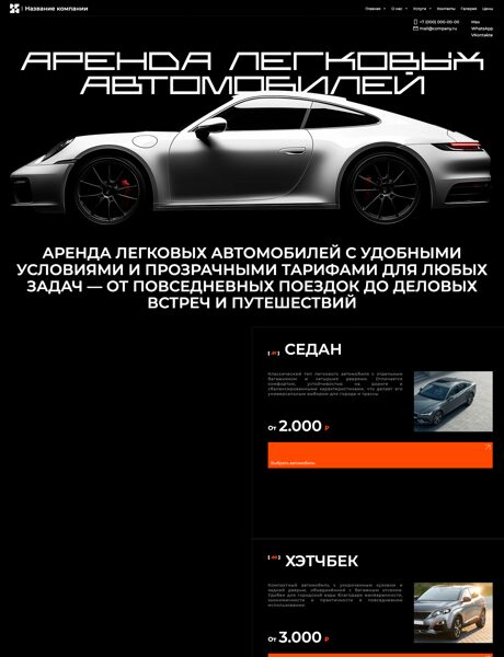 Дизайн № 105426