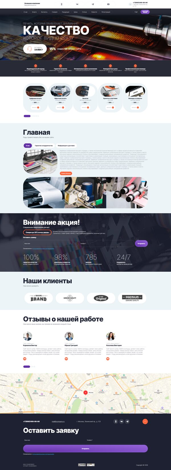 Дизайн № 105231