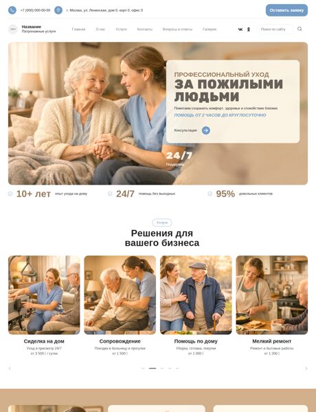 Дизайн № 105213