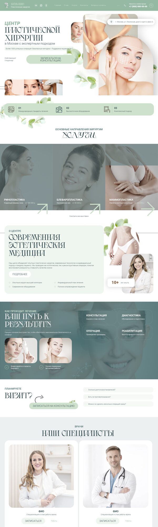 Дизайн № 105217