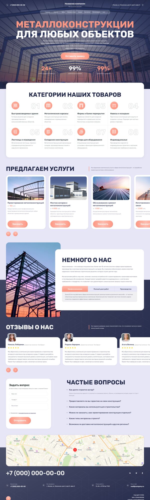 Дизайн № 105224