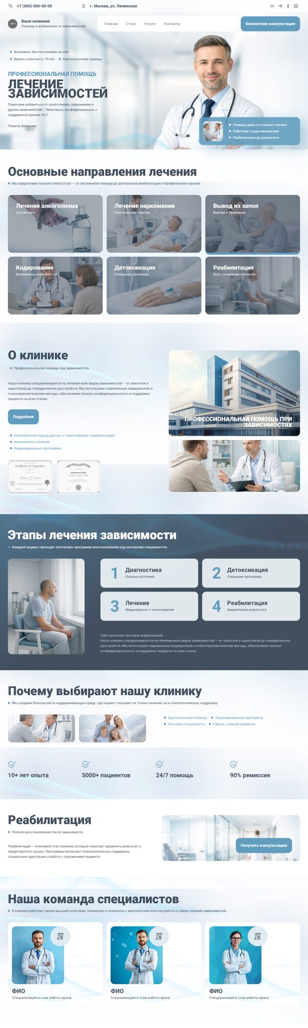 Дизайн № 105222