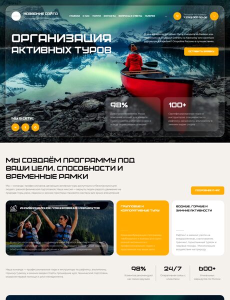 Дизайн № 105218