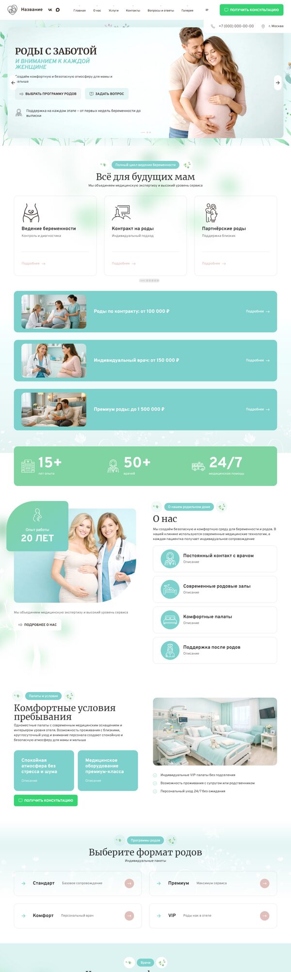 Дизайн № 105247