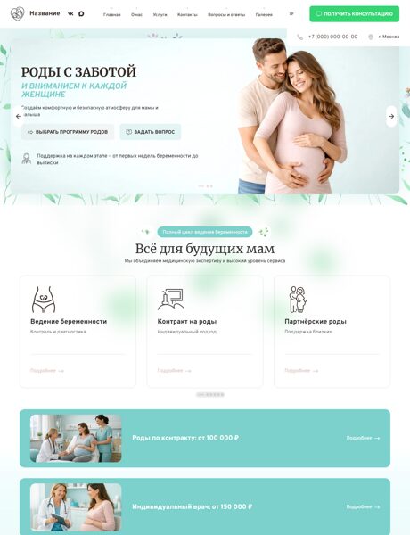 Дизайн № 105247