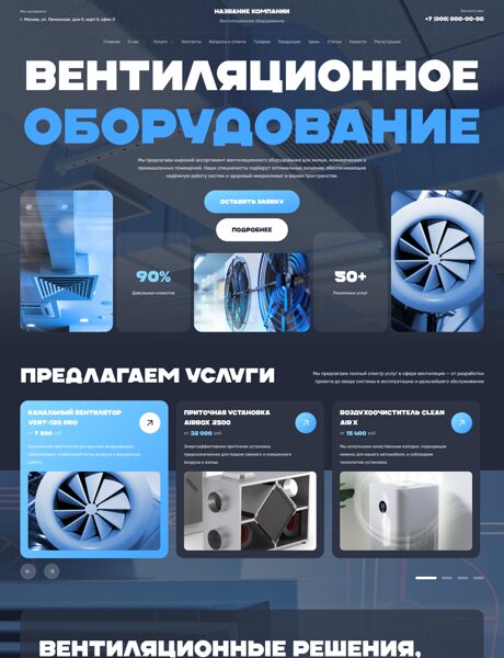 Дизайн № 105239