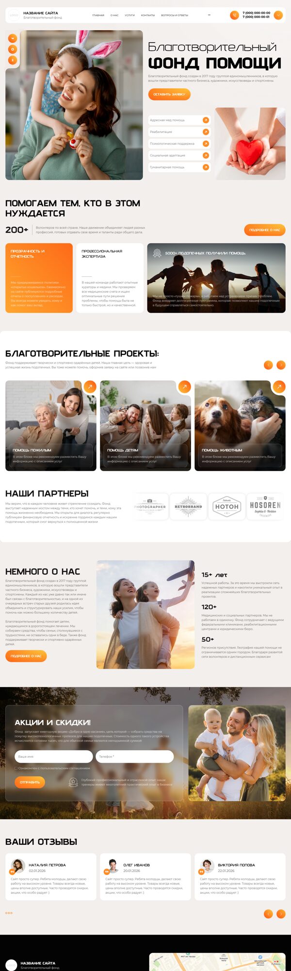 Дизайн № 105226