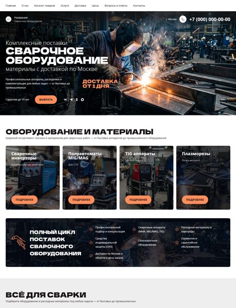 Дизайн № 105260