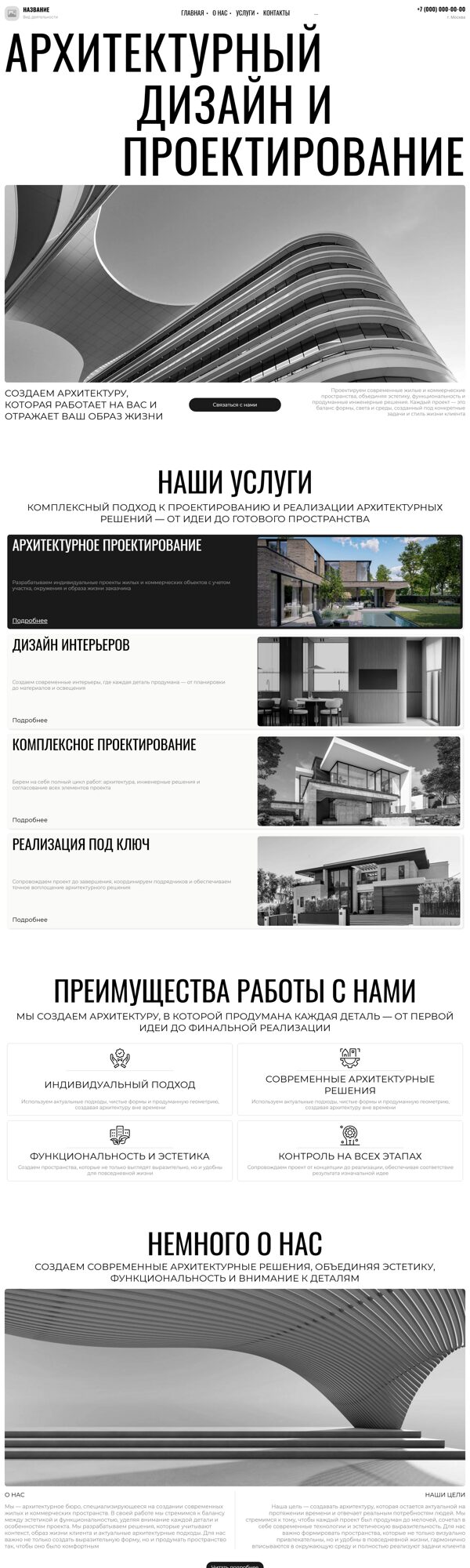 Дизайн № 105347