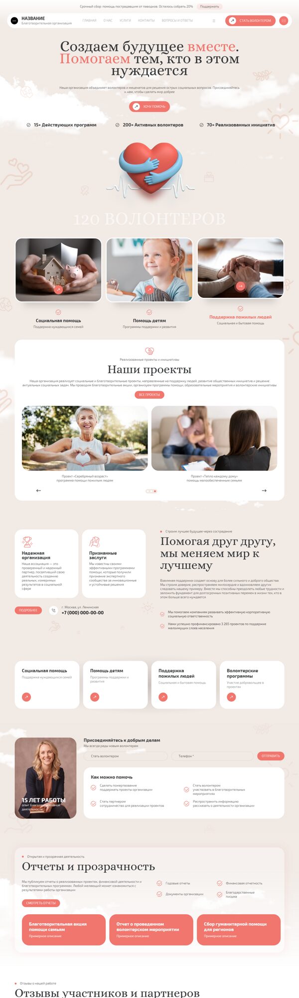 Дизайн № 105272