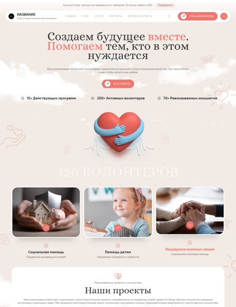 Дизайн № 105272