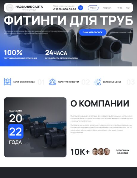 Дизайн № 105187