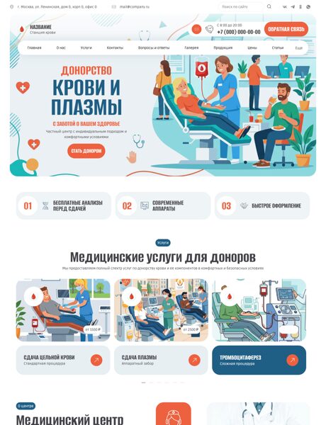 Дизайн № 105265