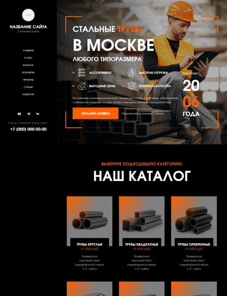 Дизайн № 105191