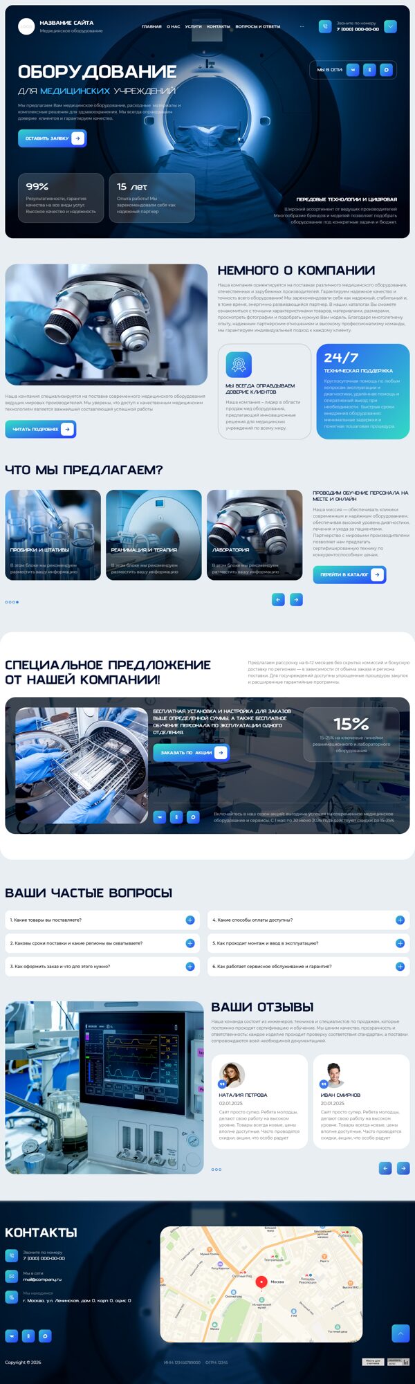 Дизайн № 105245