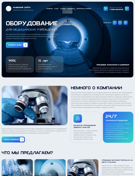 Дизайн № 105245